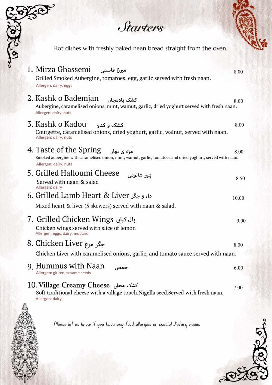 المقبلات  sam's master grill menu