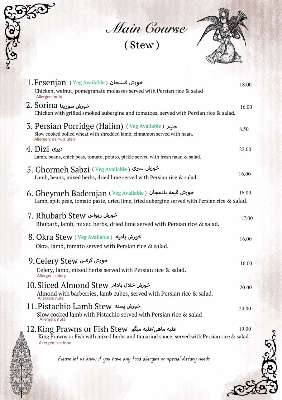 Main Course (Stew)  sam's master grill menu