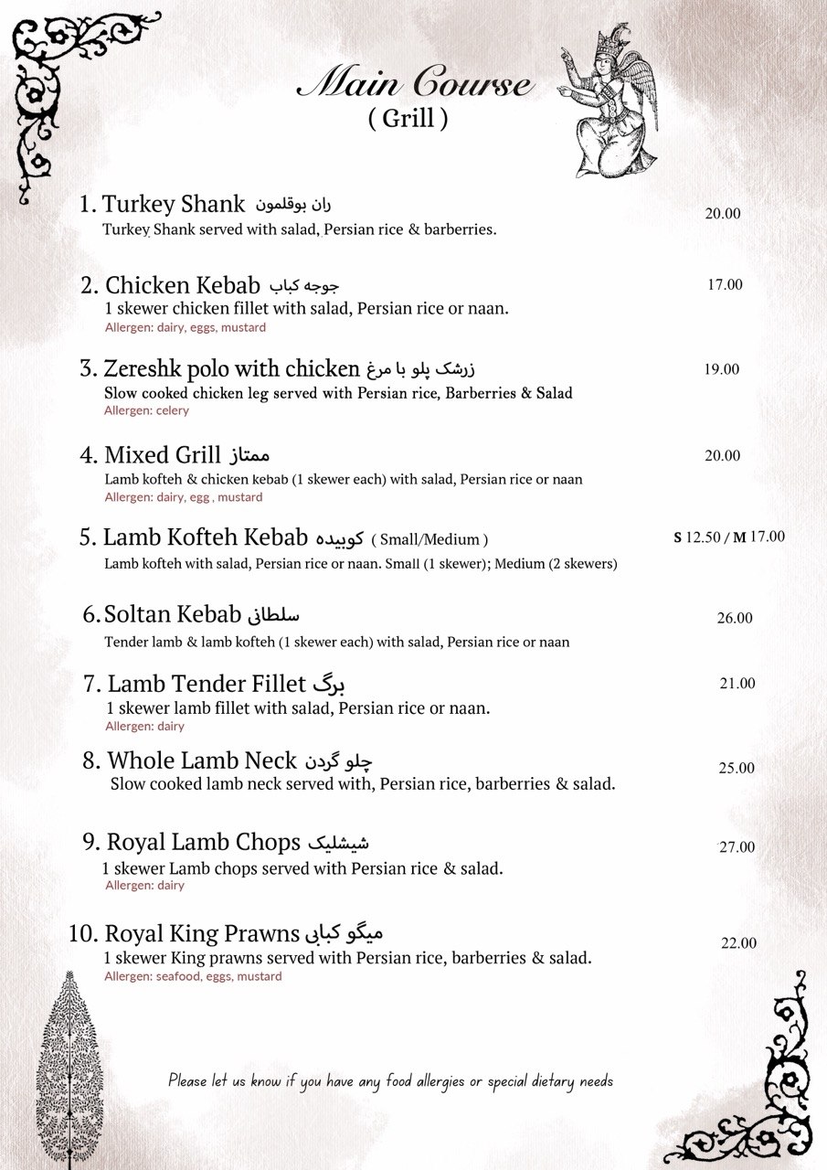 Main Course (Grill)  sam's master grill menu